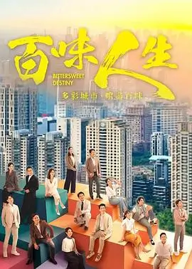 热播电视剧《长夜灯塔》海报