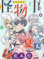 综艺节目《手艺人不说话》海报