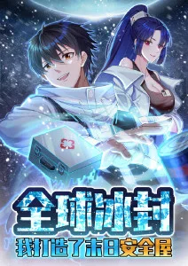 动漫番剧《青苔与齿轮》海报